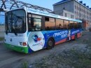 Размещение рекламы на 20-и автобусах Триколор ТВ в Тюмени