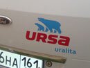 Оформление корпоративного транспорта URSA в Ростове 08.2011