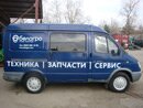 Реклама на Газели плоттерная порезка Белагро Ростов 08.2011