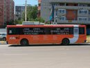 Реклама на троллейбусе в Ростове-на-Дону полное брендирование JOB.ru 05.2014