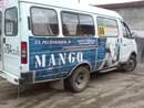 Реклама Манго 2010 на транспорте в Тюмени.