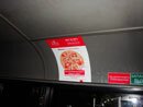 Размещение рекламы внутри транспорта Ростова Пицца и суши 12.2012