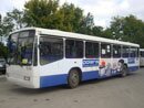 Реклама на автобусах Ростова - Поларис 10.2011