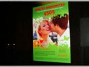 Реклама внутри маршруток и автобусов - Знакомства 04.2012